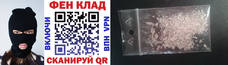 omg вход  darknet официальный сайт  Амфетамин 97%  Мышкин 