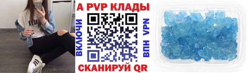 A-PVP мука OMG вход Мышкин