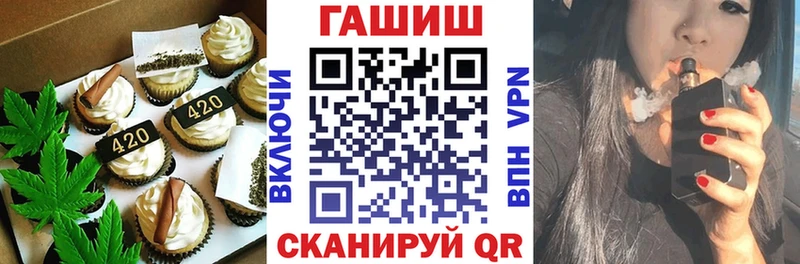 Печенье с ТГК конопля  kraken маркетплейс  Мышкин  где продают наркотики 