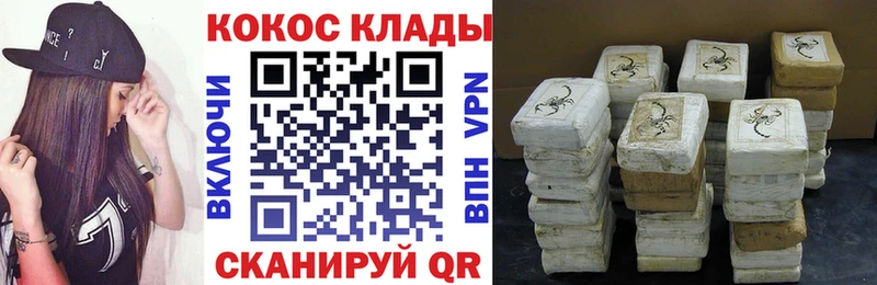 COCAIN Боливия  Мышкин 