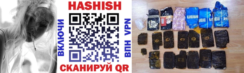 ГАШИШ Изолятор Мышкин