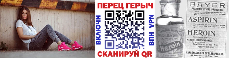 МЕГА ТОР  Мышкин  ГЕРОИН Heroin 