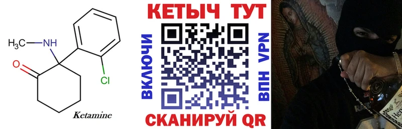 купить наркоту  Мышкин  КЕТАМИН ketamine 