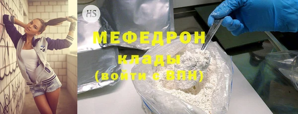 эйфоретик Россошь