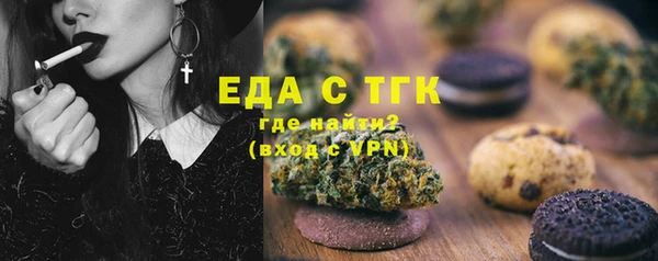 прущие грибы Алзамай
