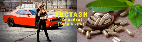 ALPHA-PVP Протвино