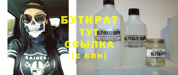 бутик Приозерск