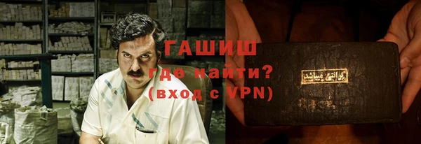 меф VHQ Алексин