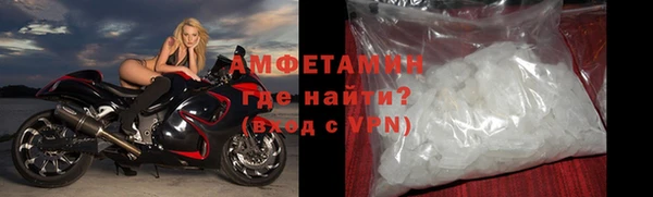 гашишное масло Рославль