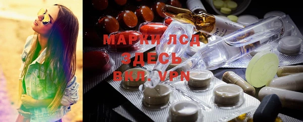 ALPHA PVP Пролетарск