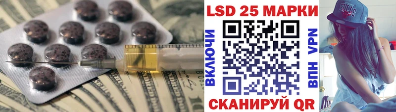 Лсд 25 экстази ecstasy  Мышкин 