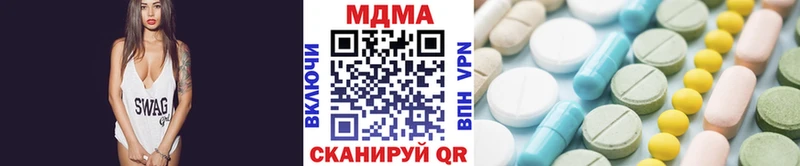 МДМА молли  купить закладку  Мышкин 