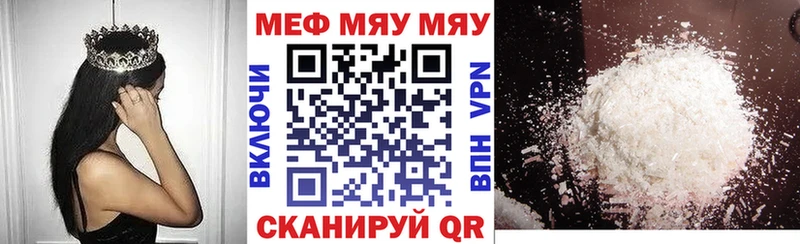 МЕФ мука  Мышкин 
