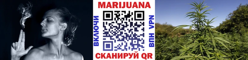 Канабис Bruce Banner Мышкин
